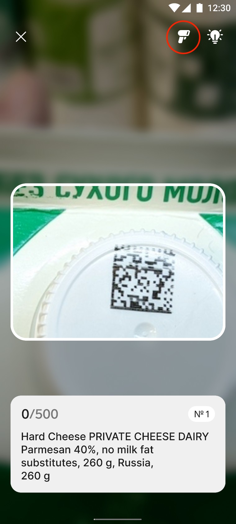 Scanning screen with the device switch in the top bar