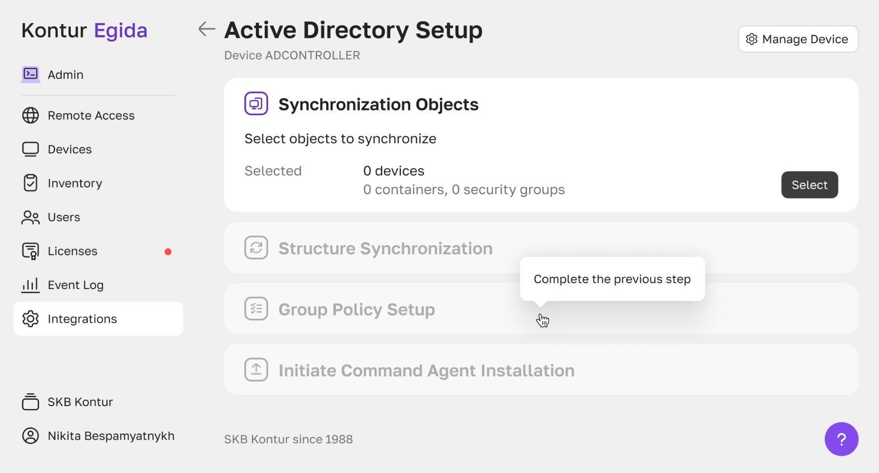 Active Directory Setup, step 1