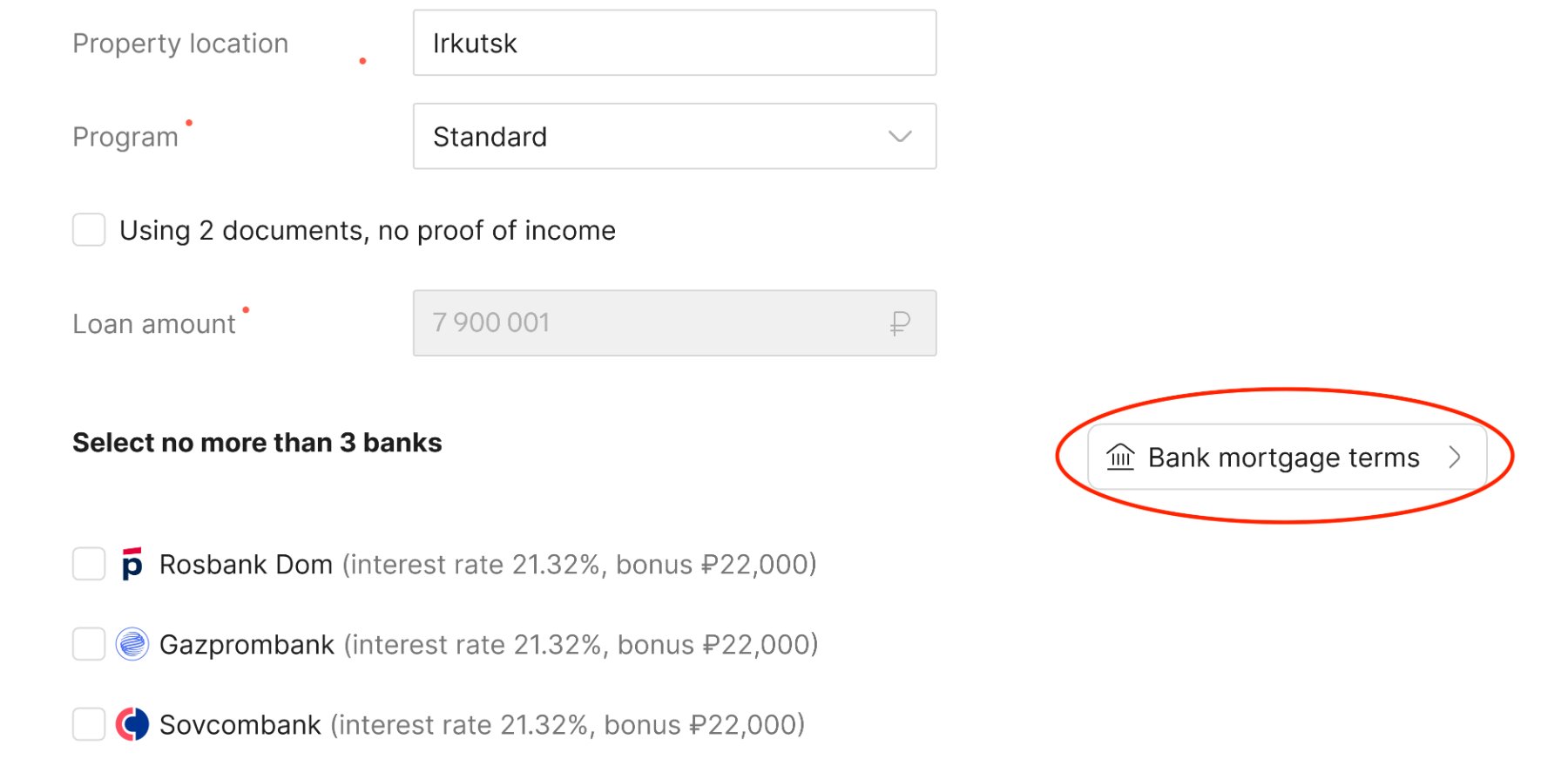 Entry point two — bank mortgage terms inside the application