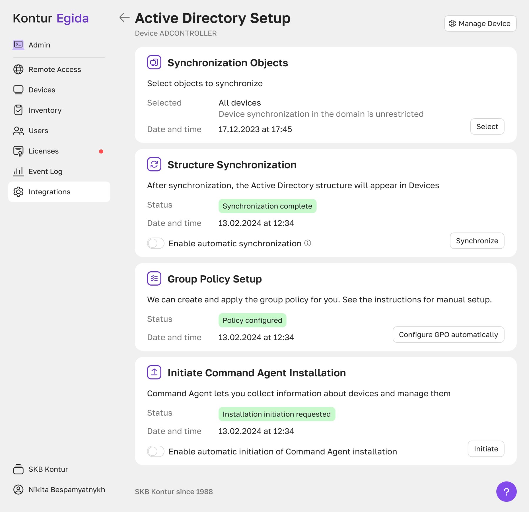 Redesigned Active Directory setup flow, step 5