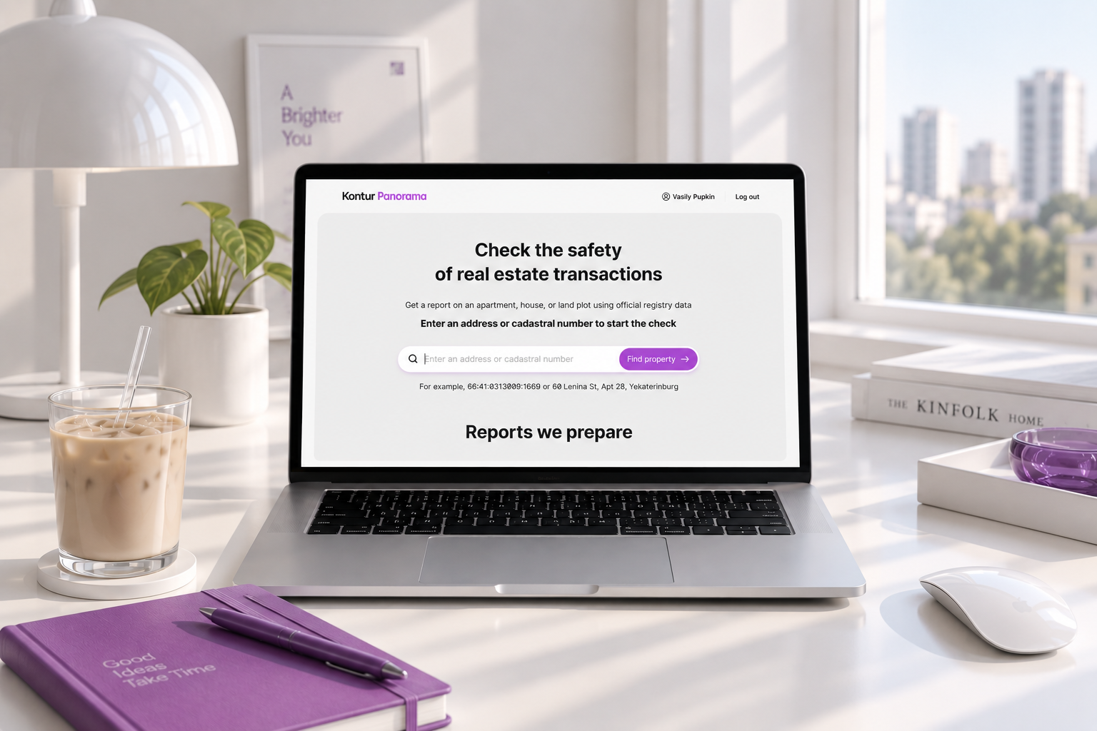 Panorama property check screen on a laptop